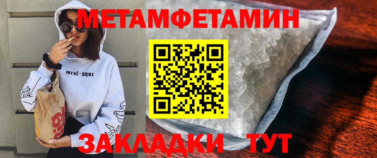 Amphetamine 97%  Вход с VPN  Amphetamine  АМФ  Касимов 