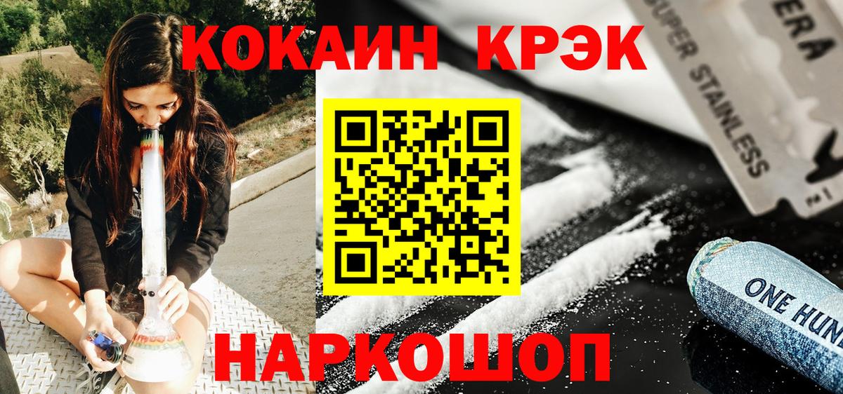 Кокаин Перу Касимов