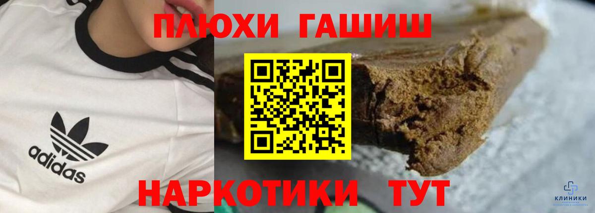 Гашиш hashish Касимов