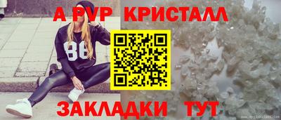 a pvp Конаково