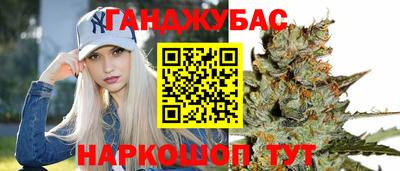 каннабис Коммунар