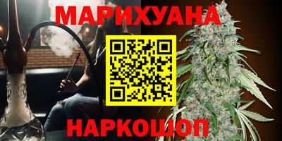 гашиш Комсомольск-на-Амуре