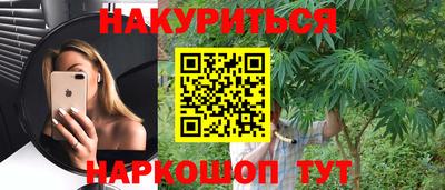 гашиш Комсомольск-на-Амуре