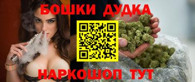 кокаин перу Кудрово