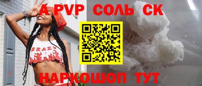 гашиш Комсомольск-на-Амуре
