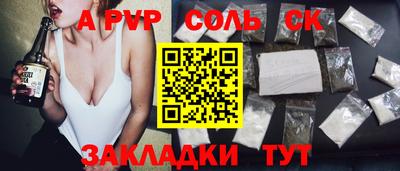 каннабис Коммунар