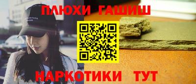 гашиш Комсомольск-на-Амуре