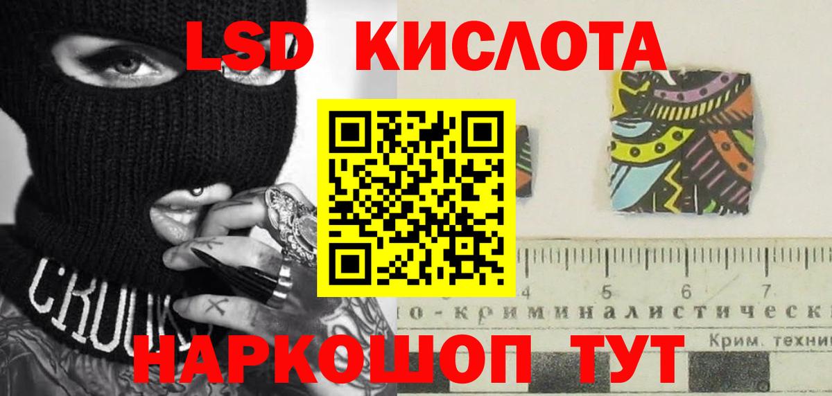 Лсд 25 экстази ecstasy Касимов