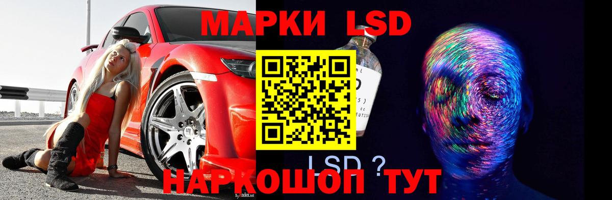 Лсд 25 экстази кислота  ЛСД экстази ecstasy  ЛСД экстази  Касимов  Вход с VPN 