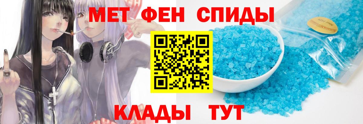 МЕТАМФЕТАМИН кристалл  МЕТАМФЕТАМИН кристалл  Касимов  Вход с VPN 