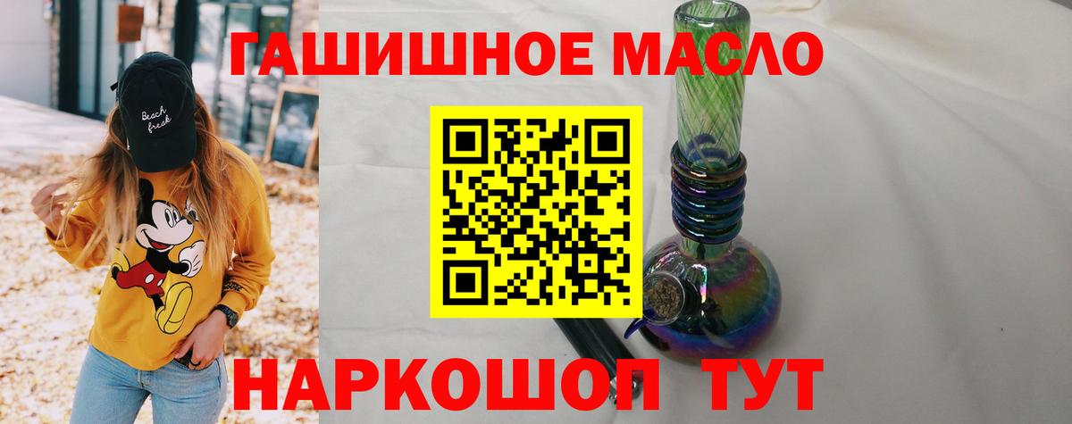 Дистиллят ТГК вейп с тгк Касимов