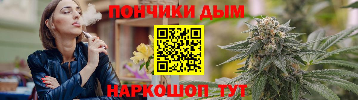 МАРИХУАНА Bruce Banner  Конопля OG Kush  Касимов  Вход с VPN  Канабис конопля  Бошки Шишки семена 